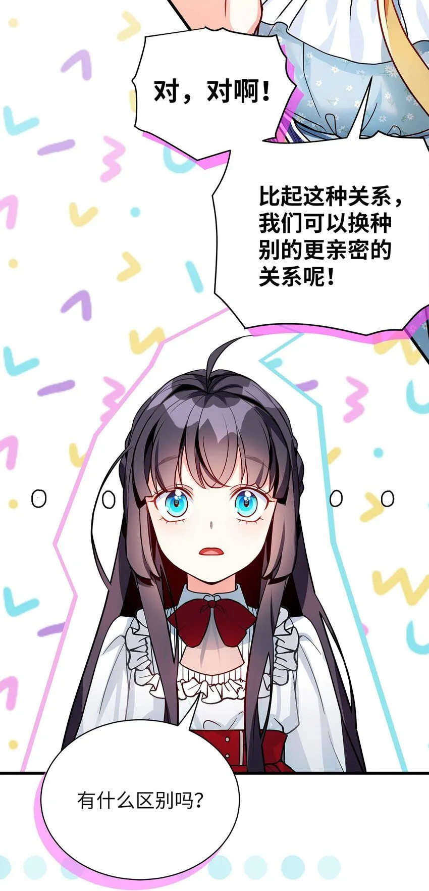 88 百合的花期71