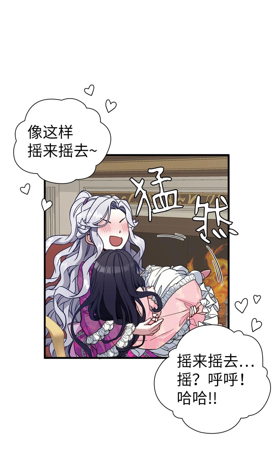 22 王妃发疯26