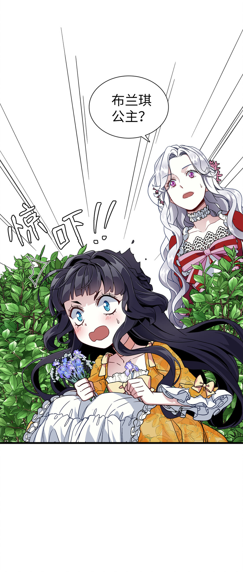25 娘家来人了20