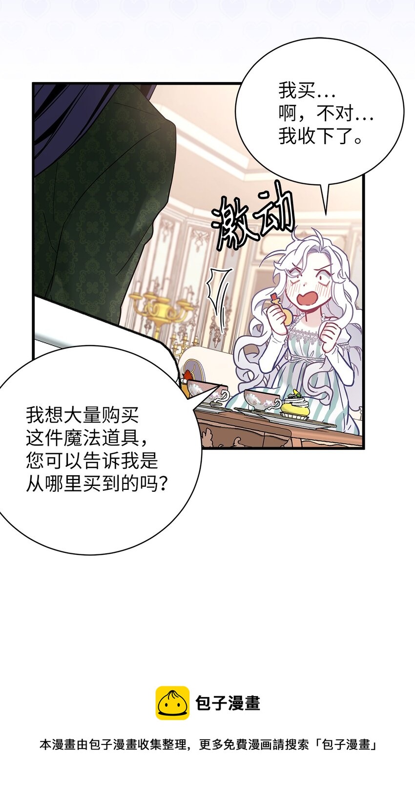 51 兄弟轮番来访24