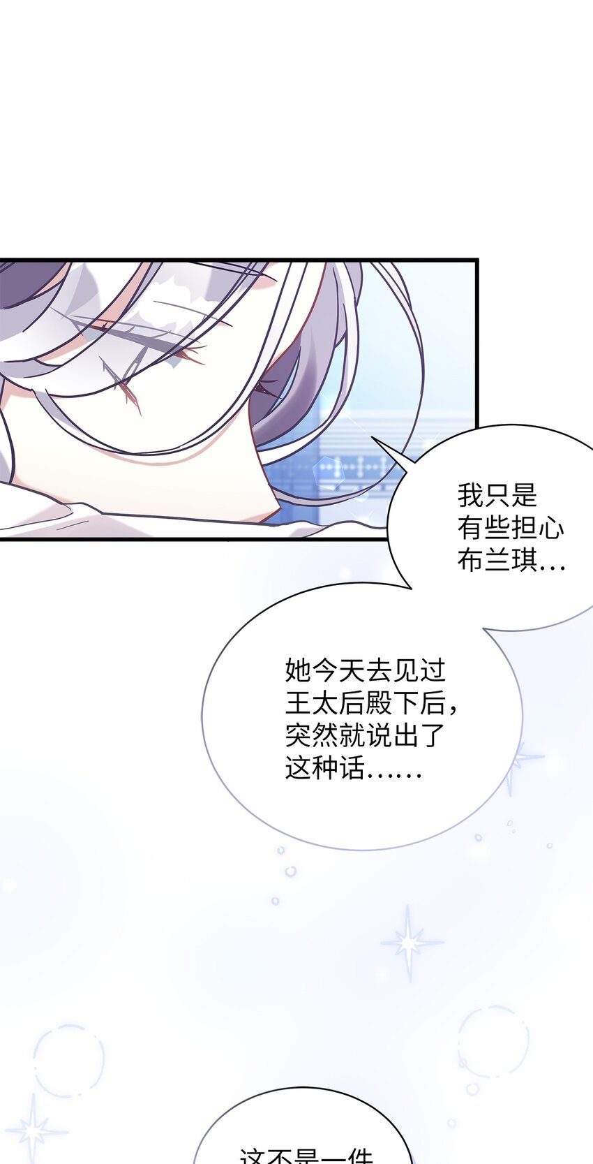 65 被迫成长72