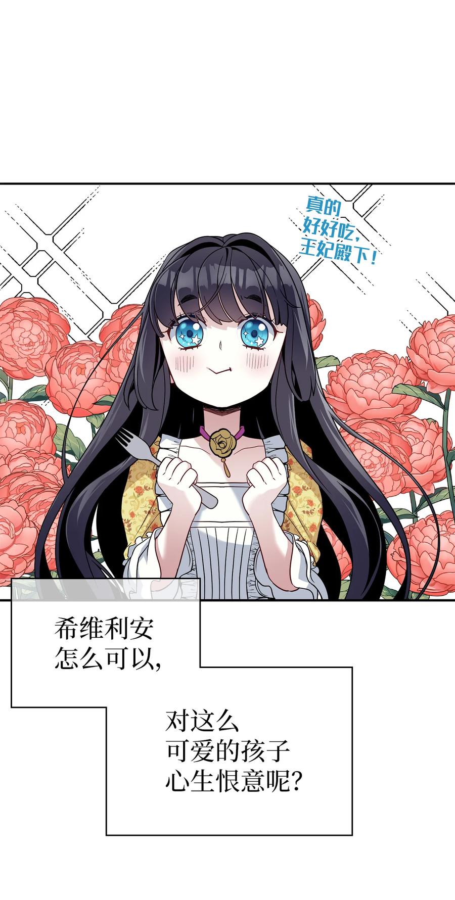 18 我们是一家人8