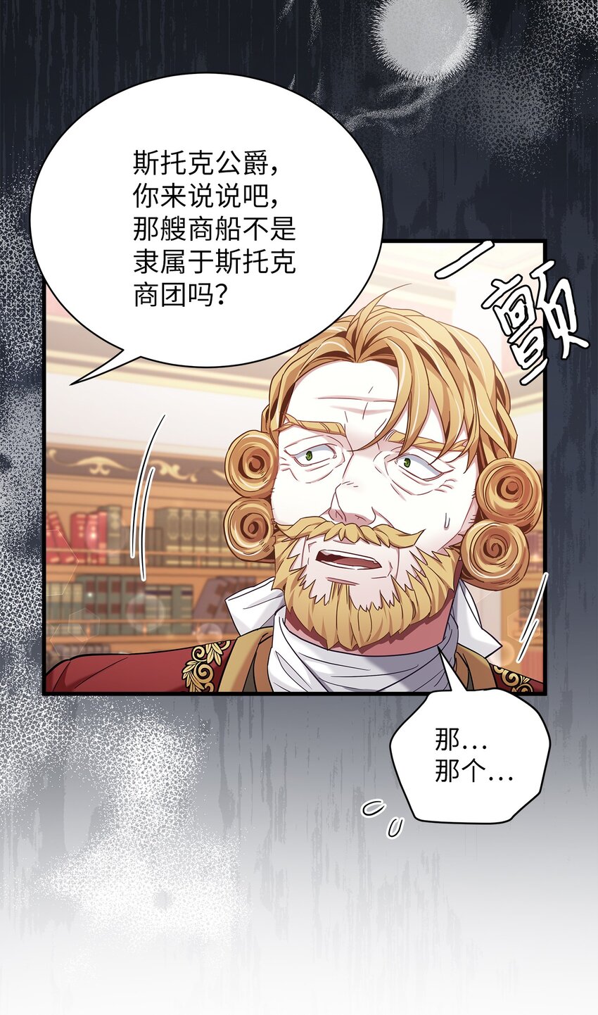 59 饮酒夜谈21