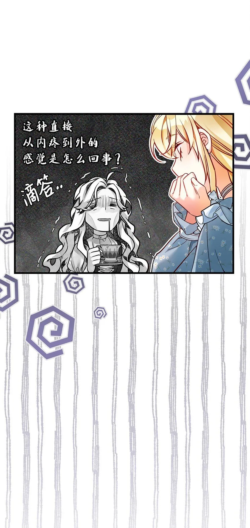 88 百合的花期30