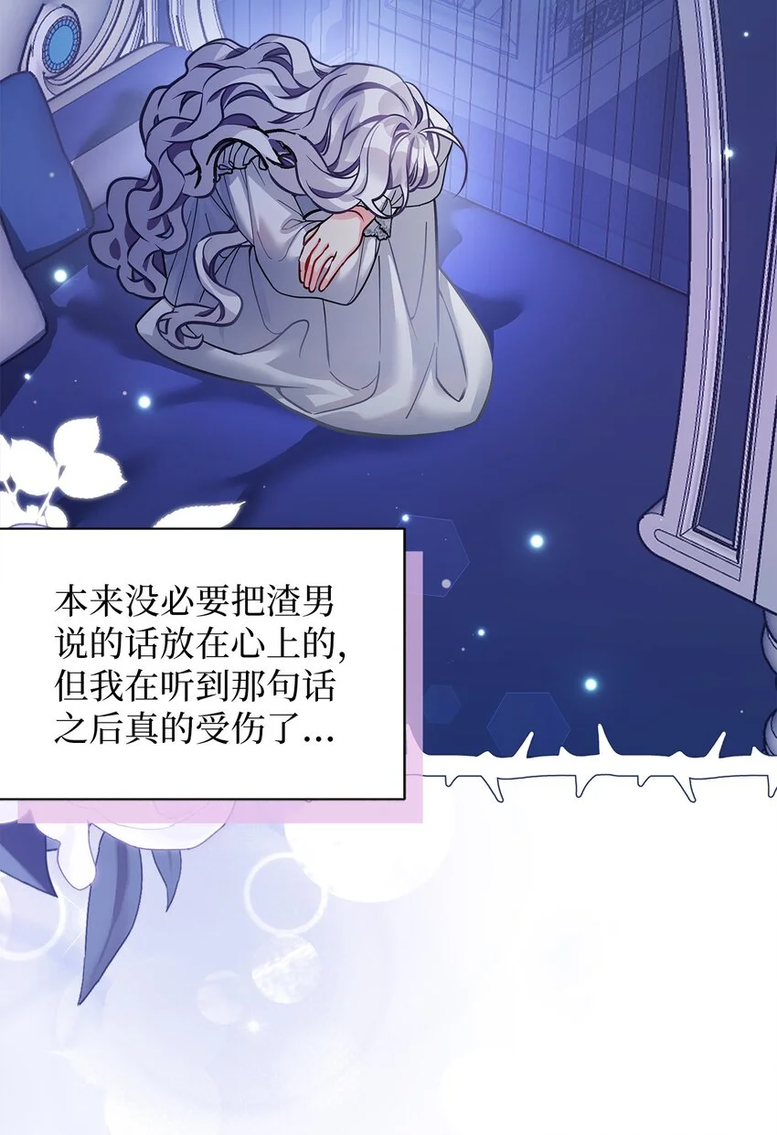 95 扭曲的价值观48