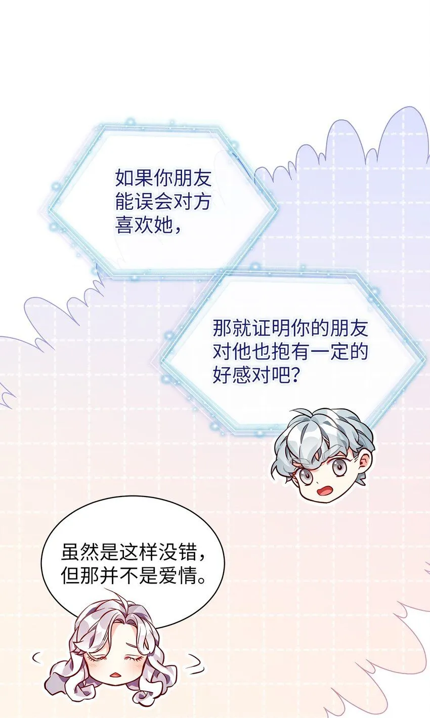 85 睡衣派对76