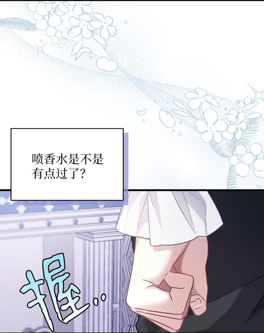 62 晚安吻2
