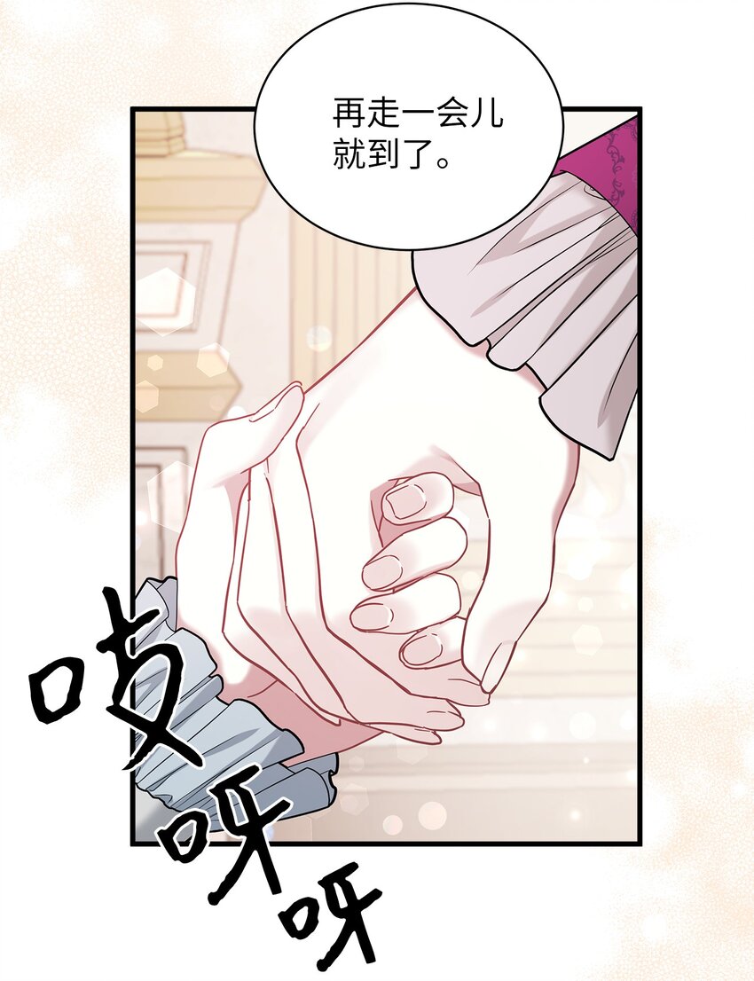 57 他会公主抱了68