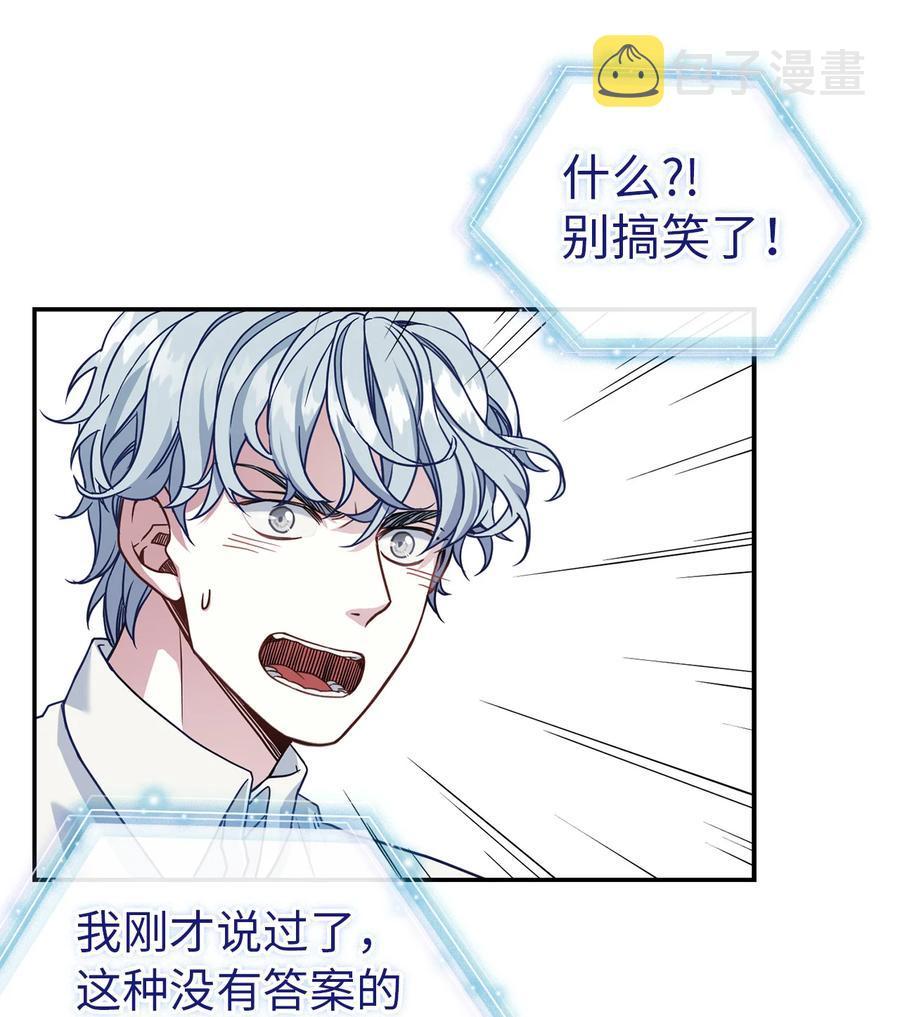 12 魔镜50