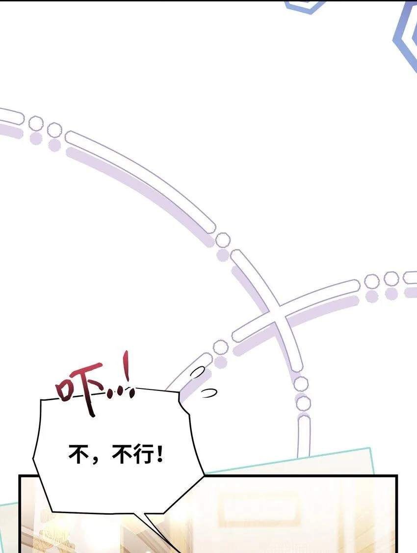 89 施咒的代价19