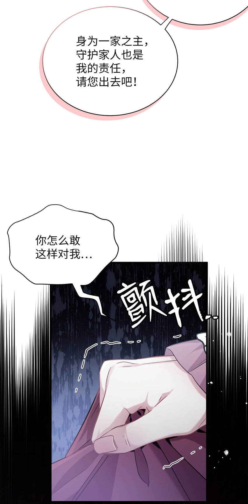 67 送客46
