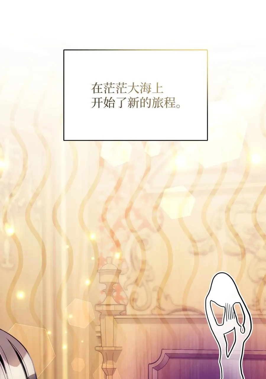 102 公主的必备能力49