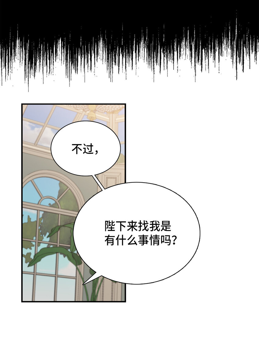 02 不再爱了28