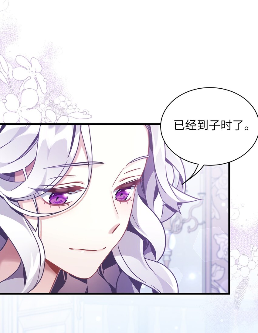 60 联姻的真相49