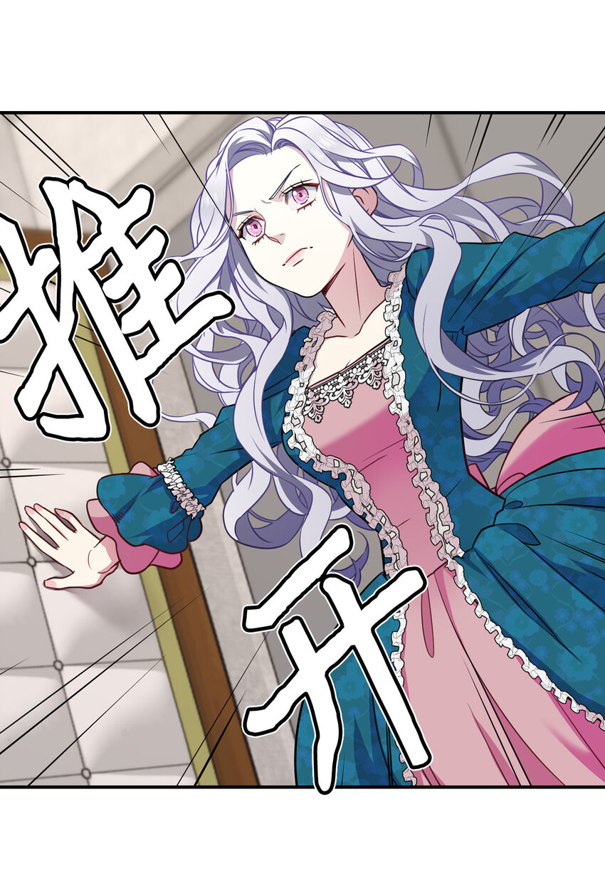 04 公主的喜好63