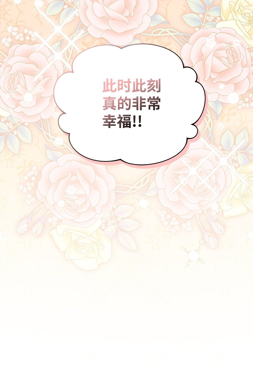 66 作为女儿的幸福92