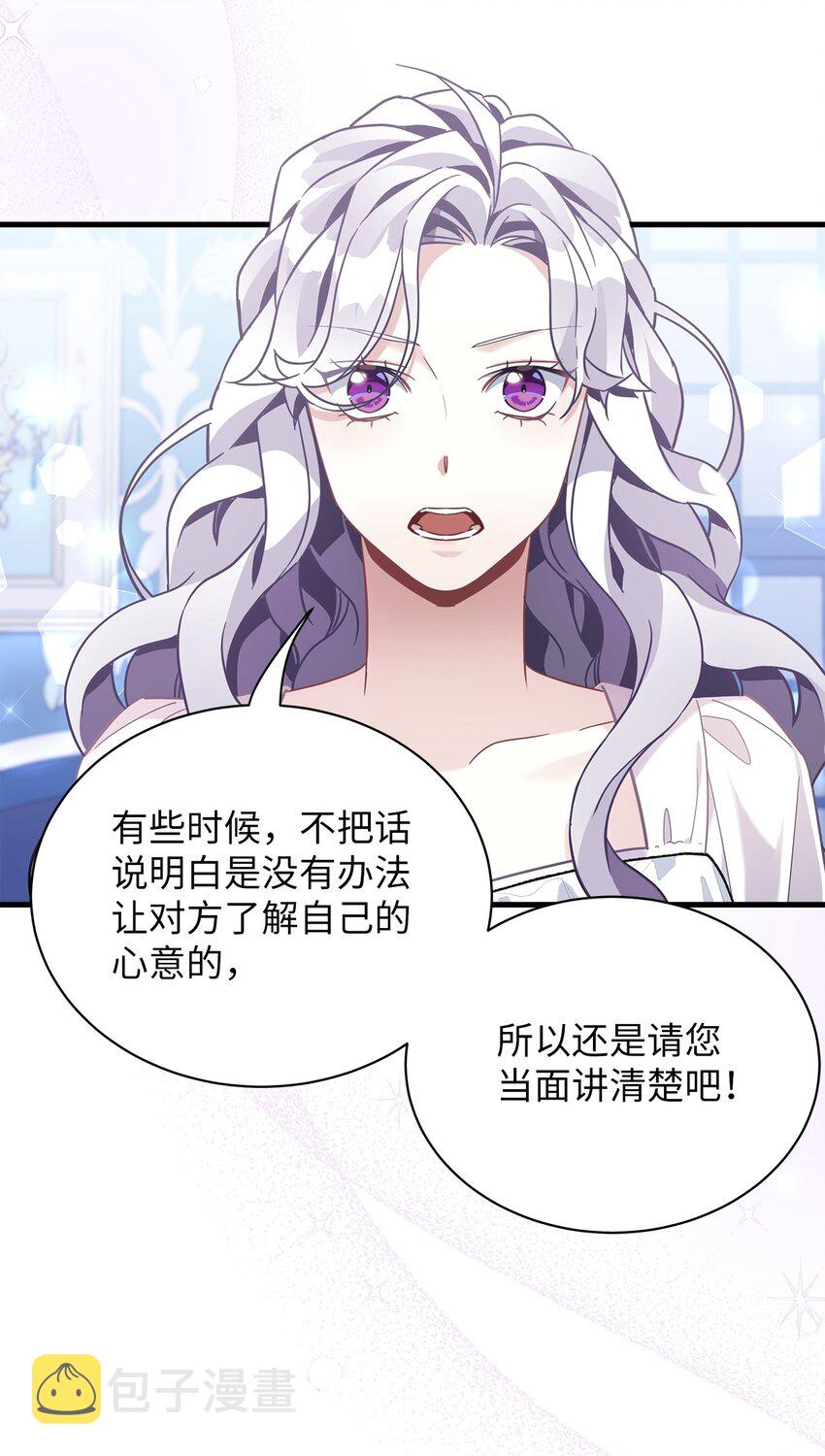 66 作为女儿的幸福50