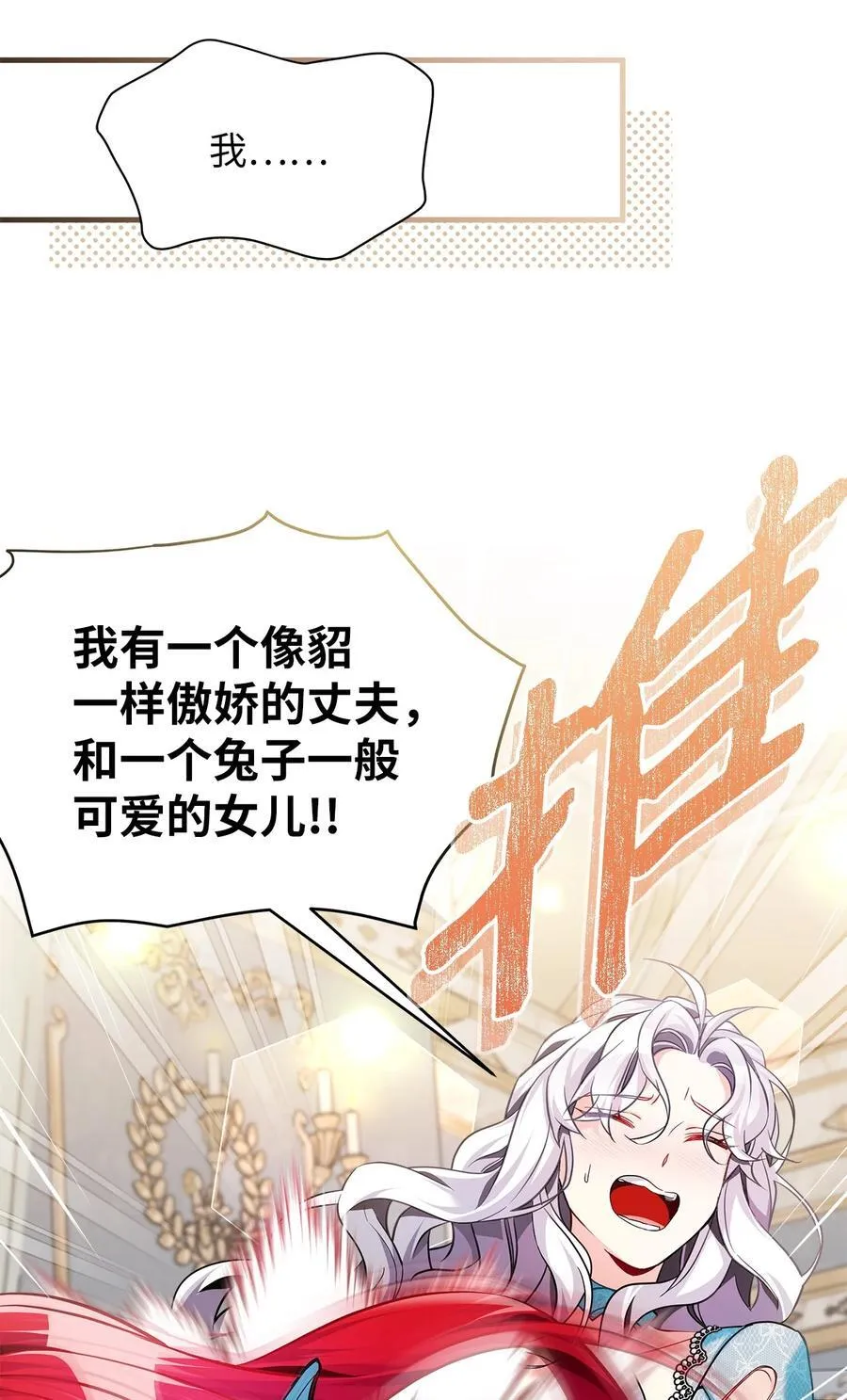 110 真相大白！？50