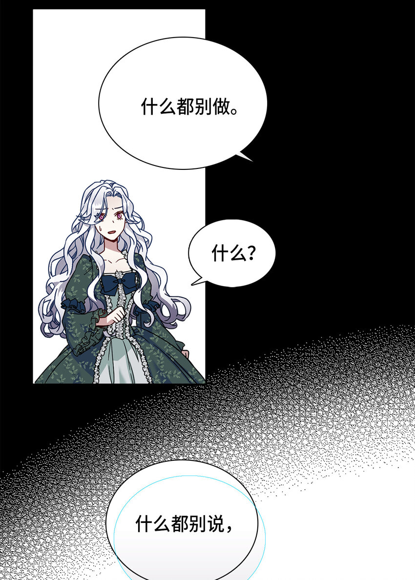 02 不再爱了20