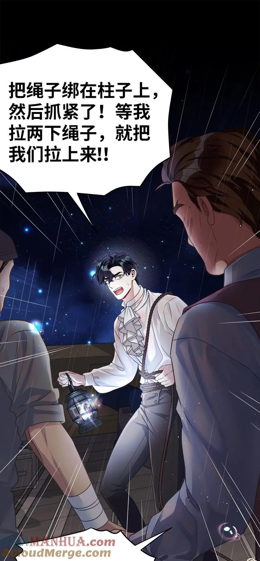 103 荒岛遇险33