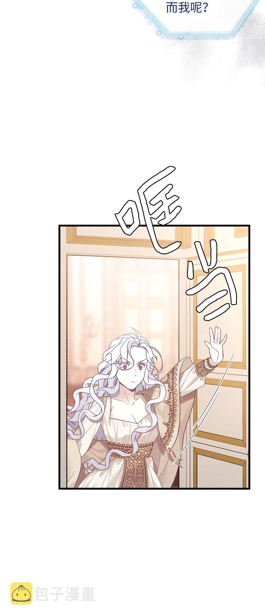 47 给魔镜的礼物63