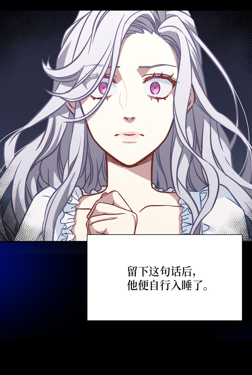 02 不再爱了14