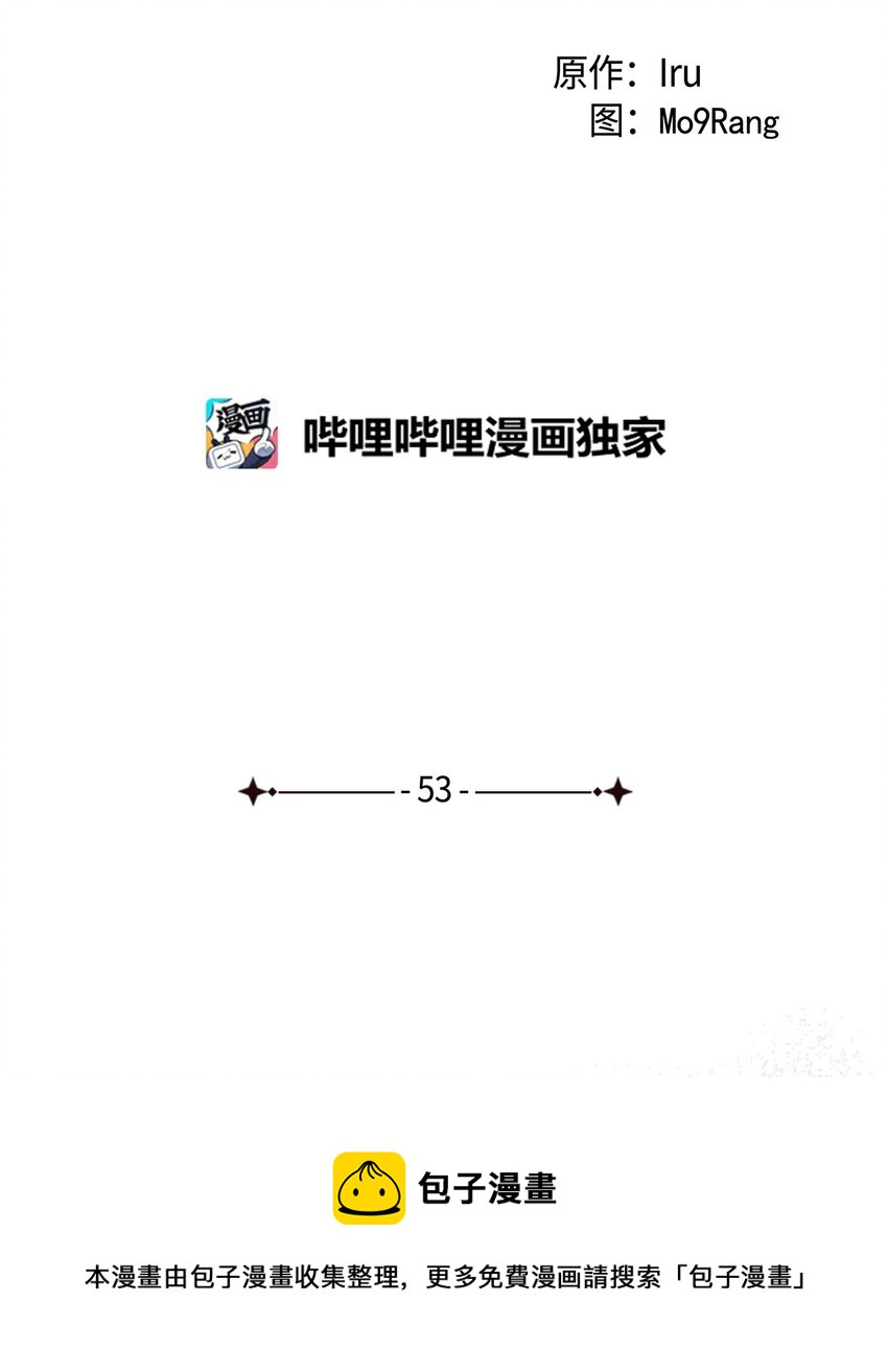 53 妈妈在这里12