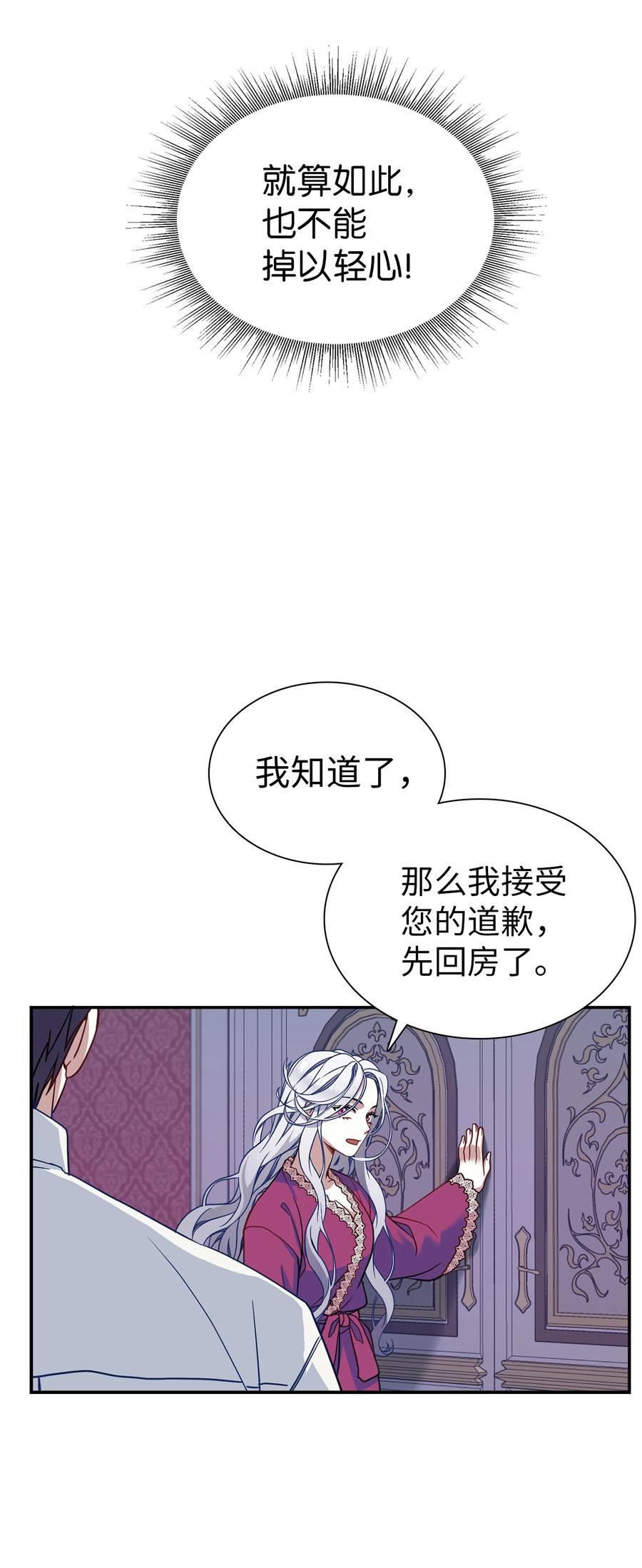 09 残香53