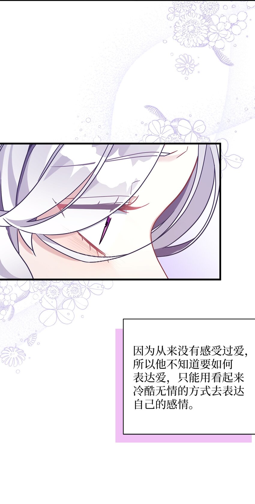 60 联姻的真相33