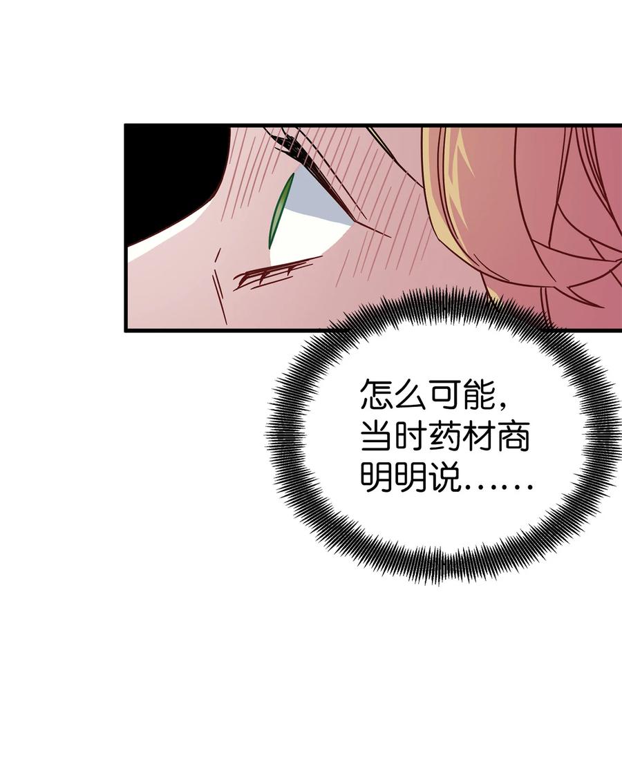 24 以死谢罪61