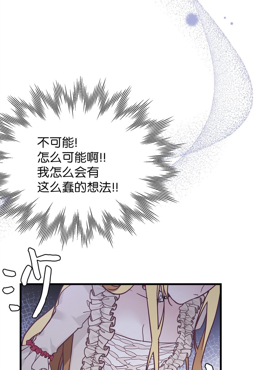 43 魔镜耍性子28