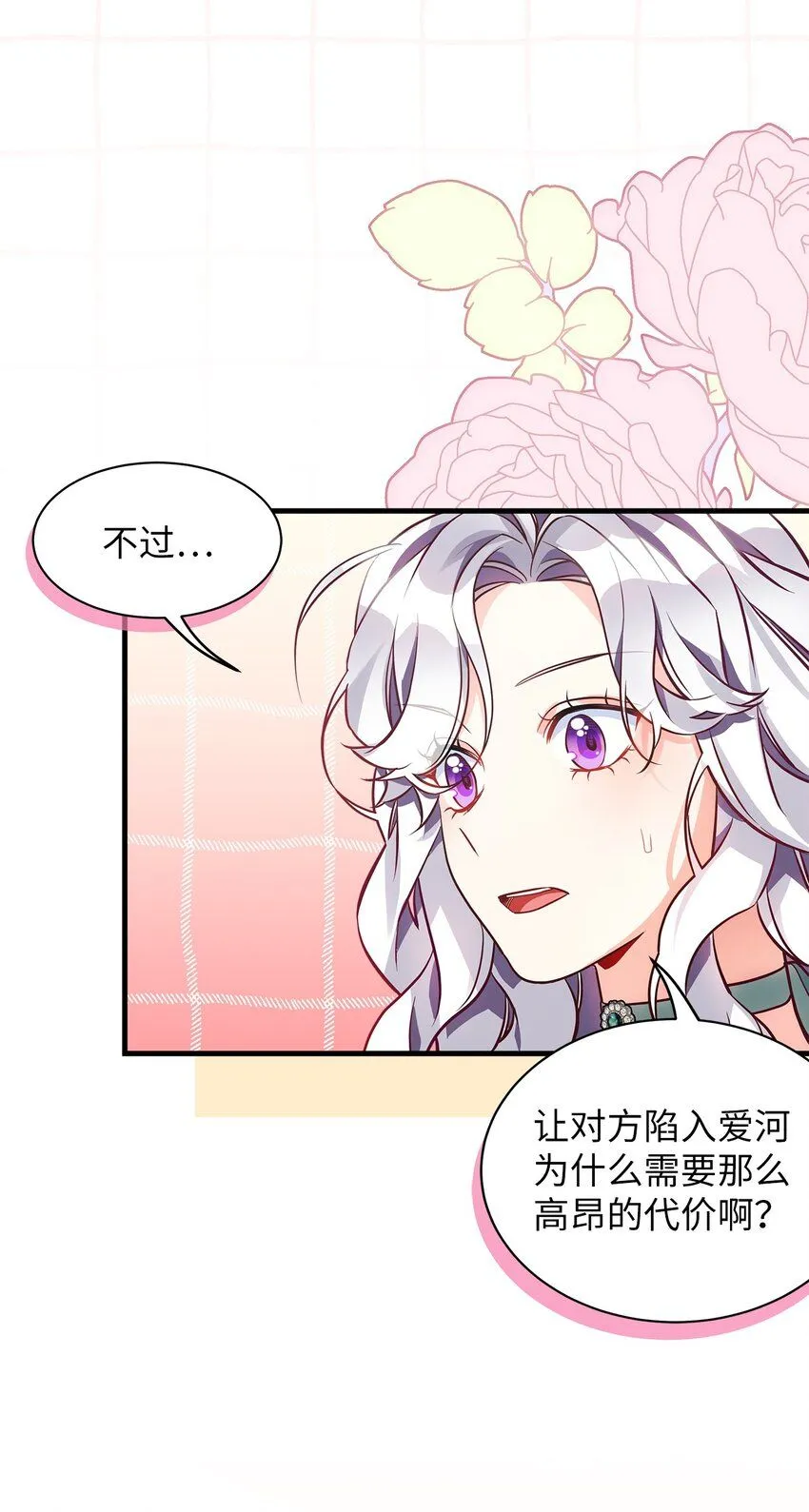 89 施咒的代价64