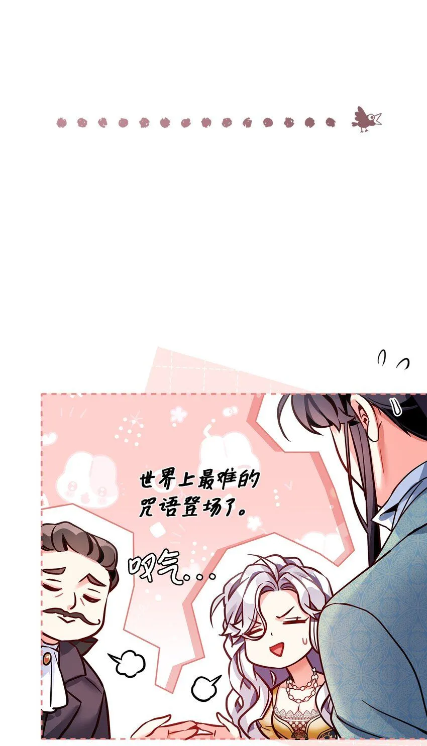83 露出真面目46