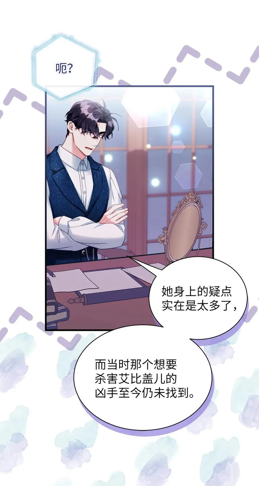 106 正确的童话50
