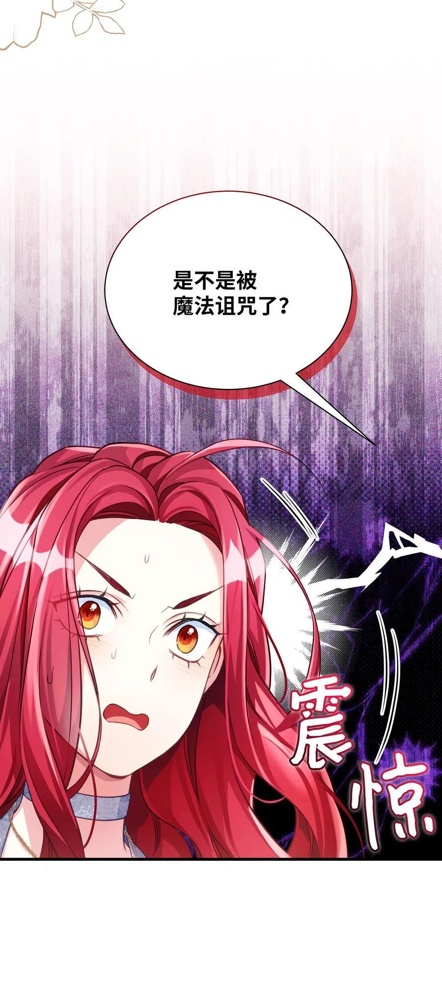 107 陛下的情妇？55
