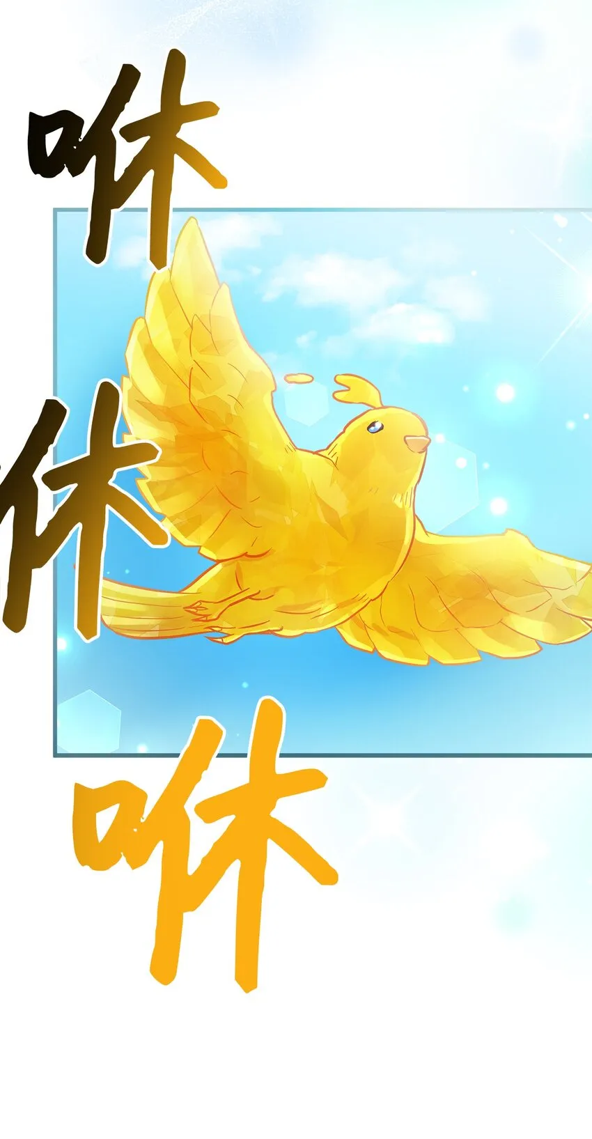 77 不会丢下镜子！62