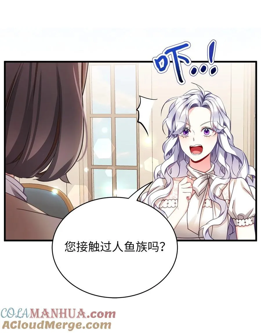 102 公主的必备能力15