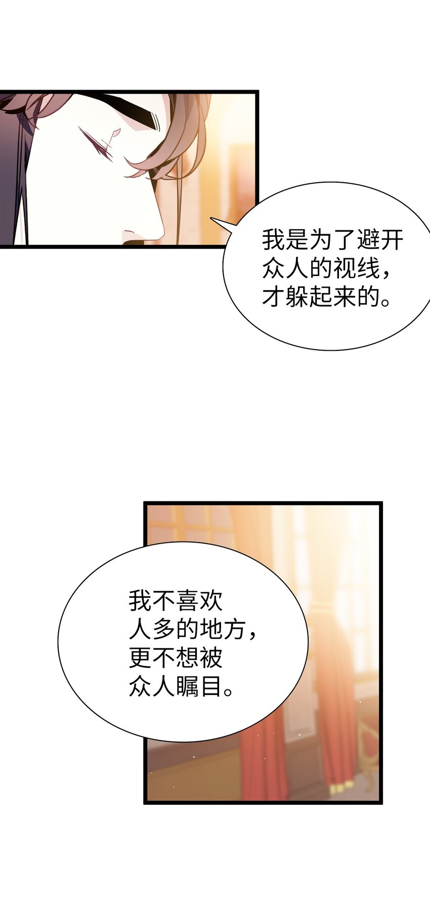 38 他在意得要死15