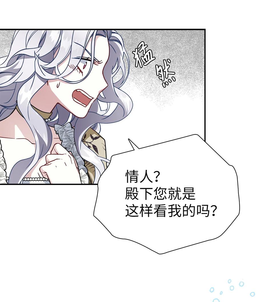 19 道歉总是很快8
