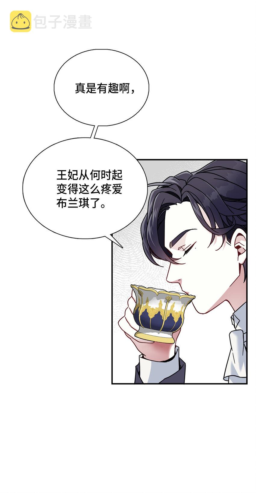 02 不再爱了8
