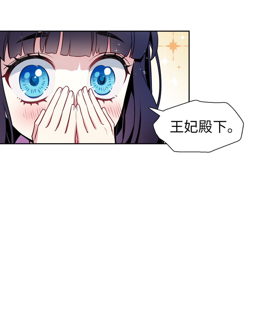 05 关系的进步49