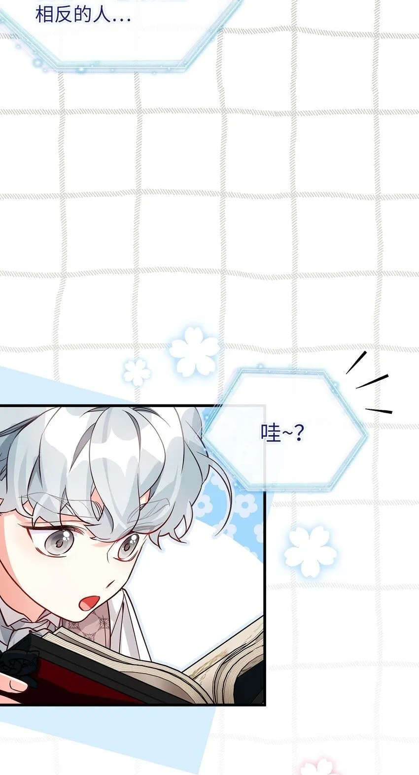 89 施咒的代价49