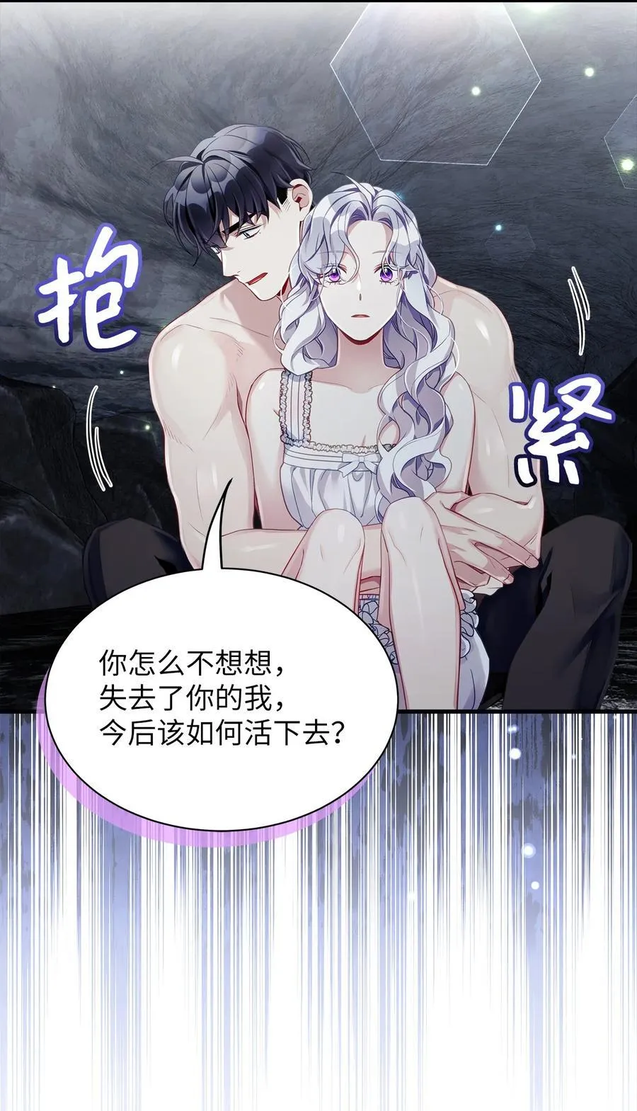 104 最佳取暖方法71