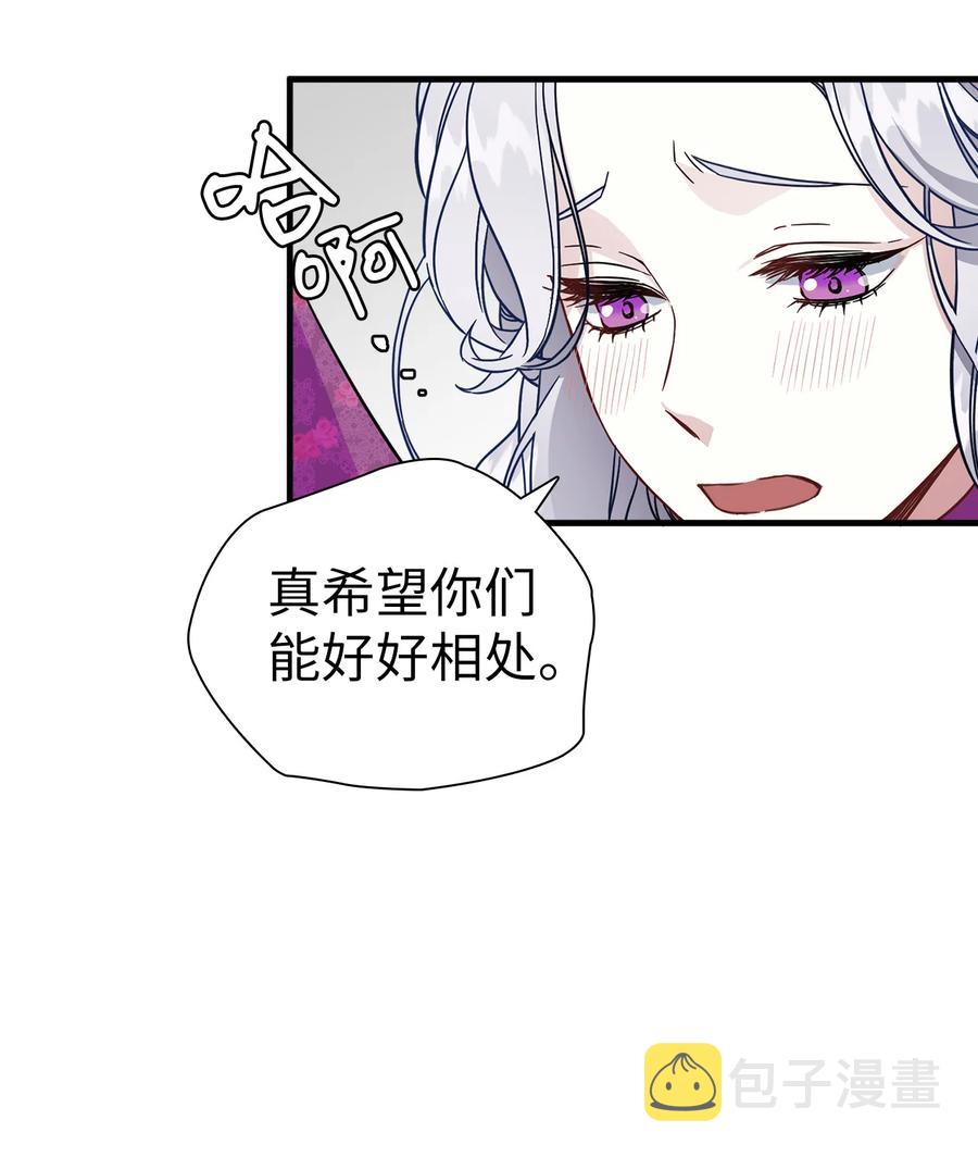 22 王妃发疯53