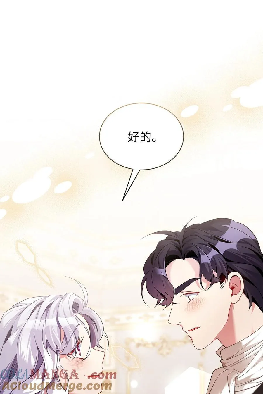 111 愿为你流泪39