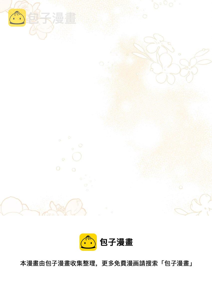 49 王妃的不自信68