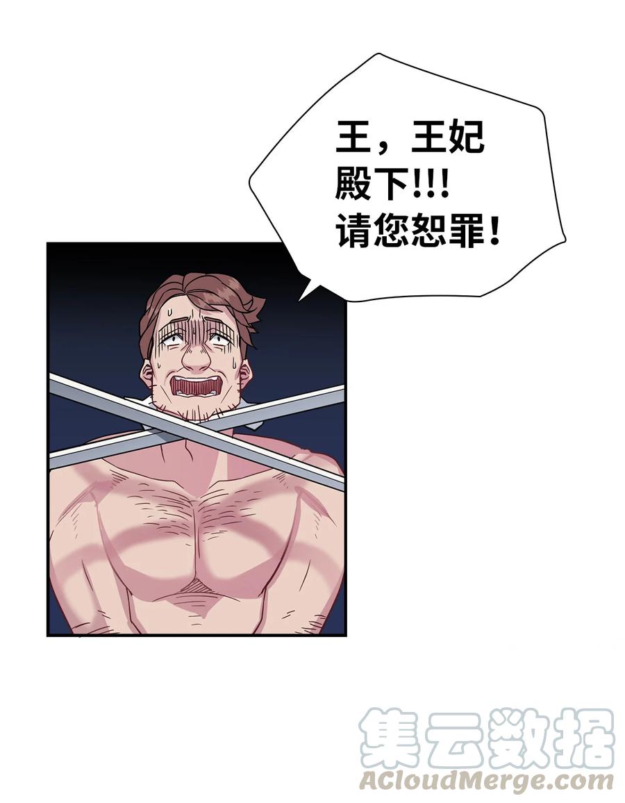 11 魔法的礼服42