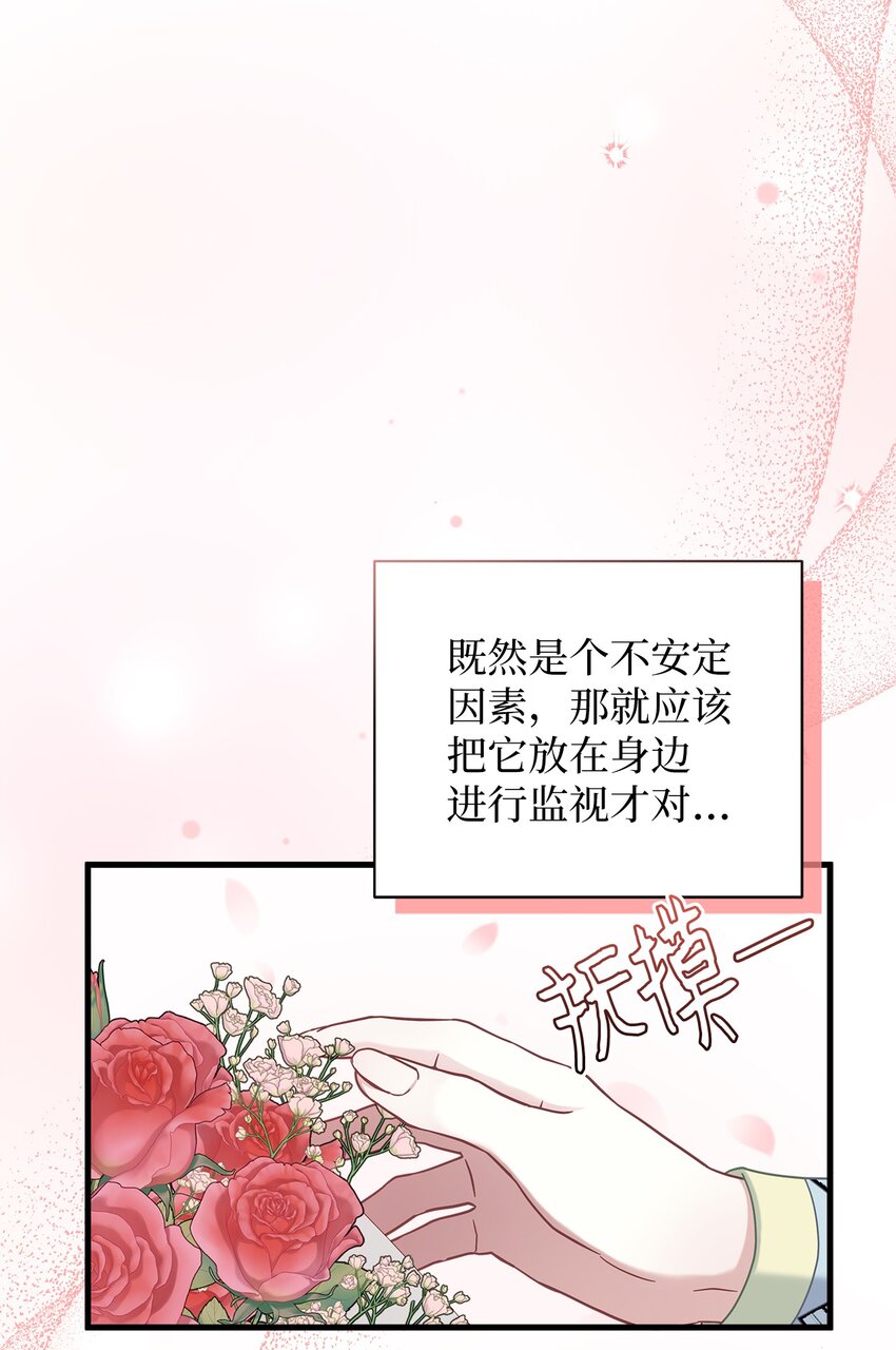 70 她身边的野男人49