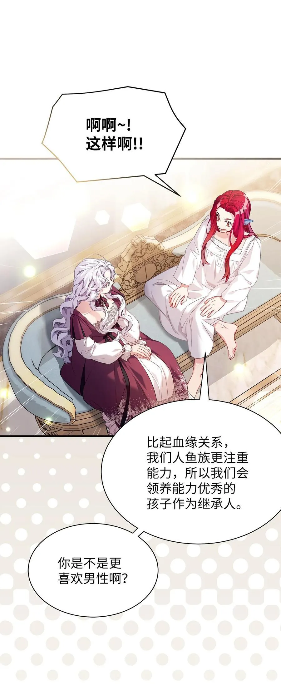 112 公主的告白59