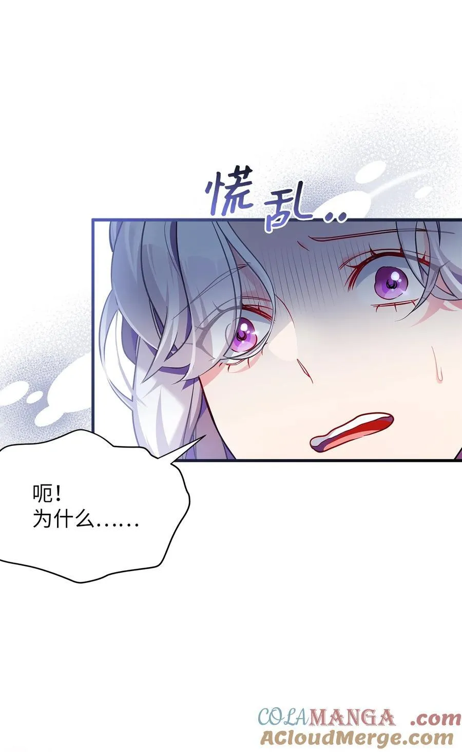 110 真相大白！？57